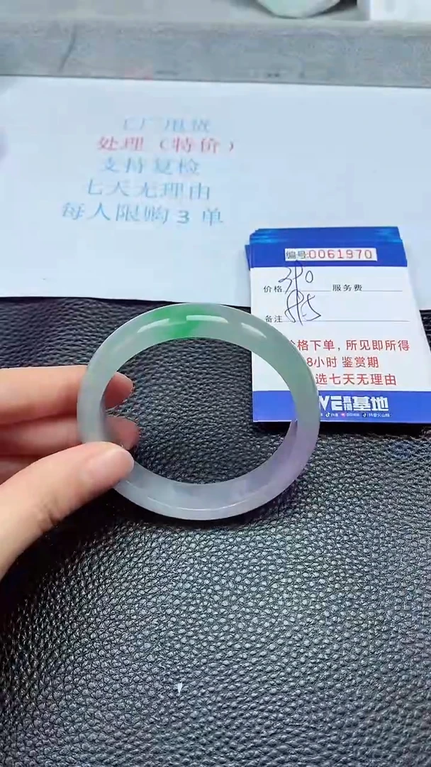 饰品拍下以实物为准61970