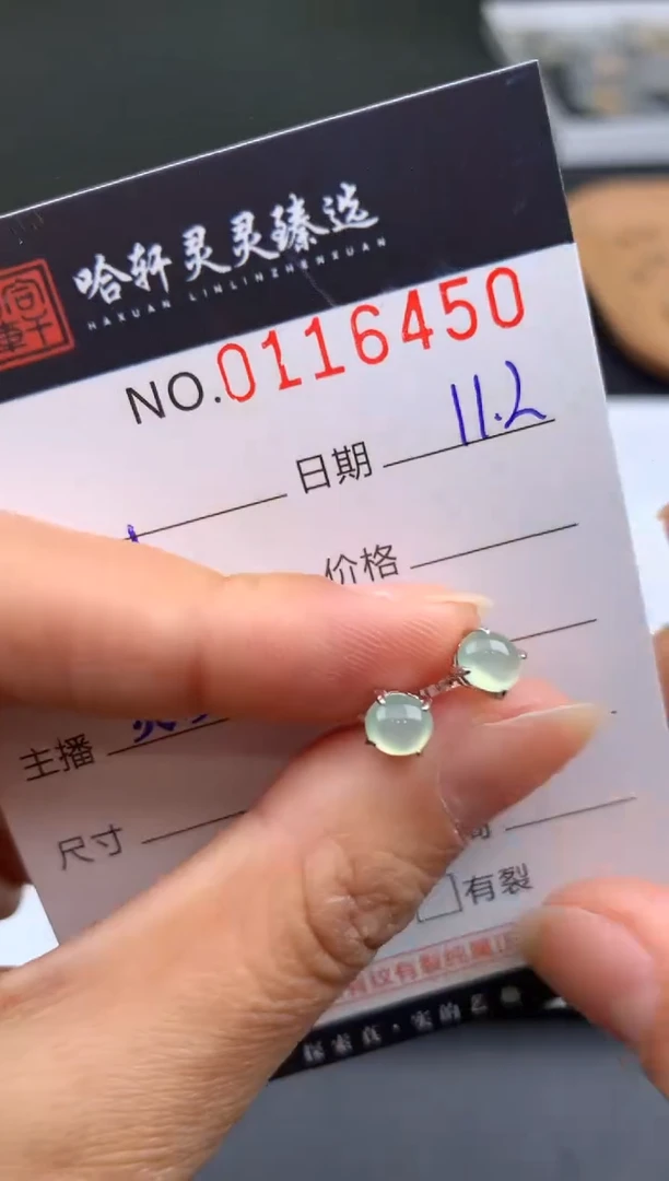 吊坠(不含链)未镶嵌翡翠哈轩   耳饰1对