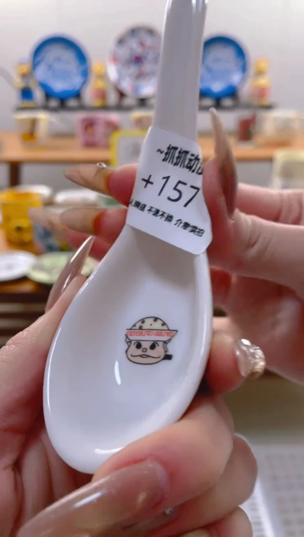【闪购商品】瓷片157满20包邮发货海外瓷器默认瑕疵