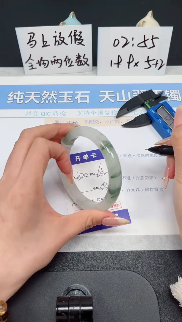 【闪购商品】石英质玉手镯未镶嵌K320-65