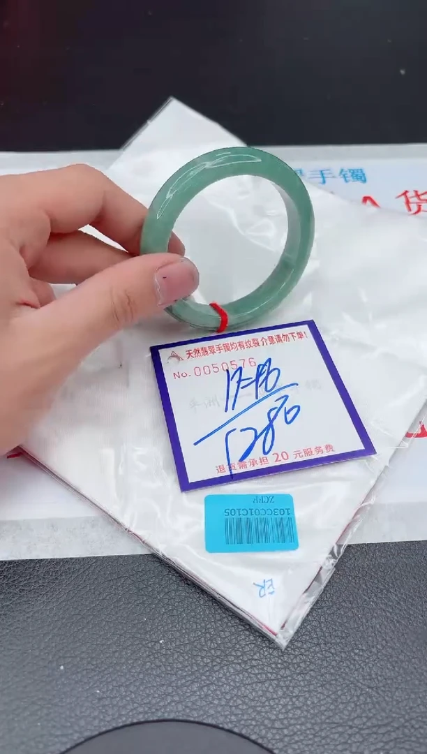 【闪购商品】翡翠手镯未镶嵌11111111111111