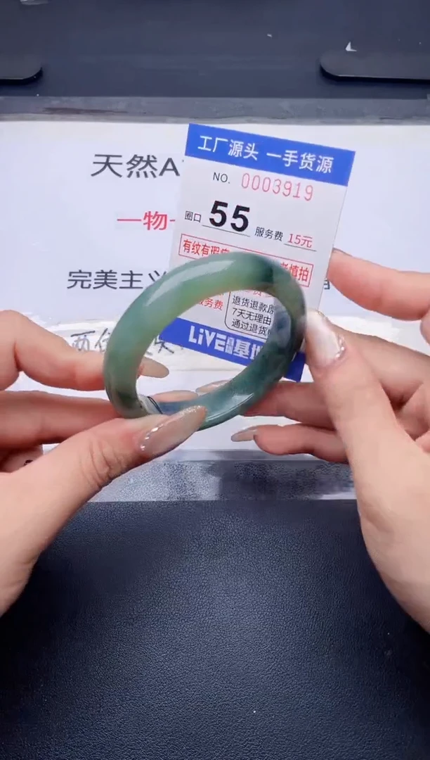 未镶嵌手镯翡翠翡翠手镯未镶嵌