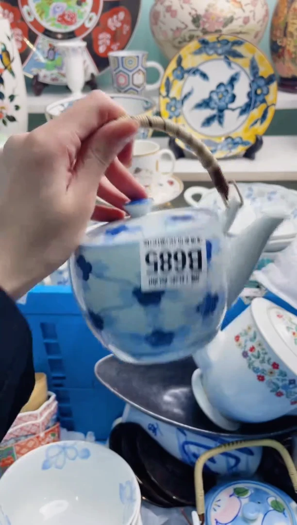 陶瓷用****1B685******
