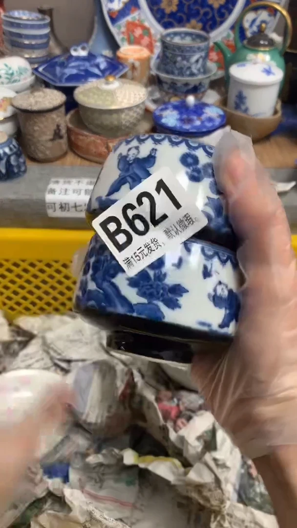 【闪购商品】瓷片621小暖家的小暖家的小暖家的小暖家的