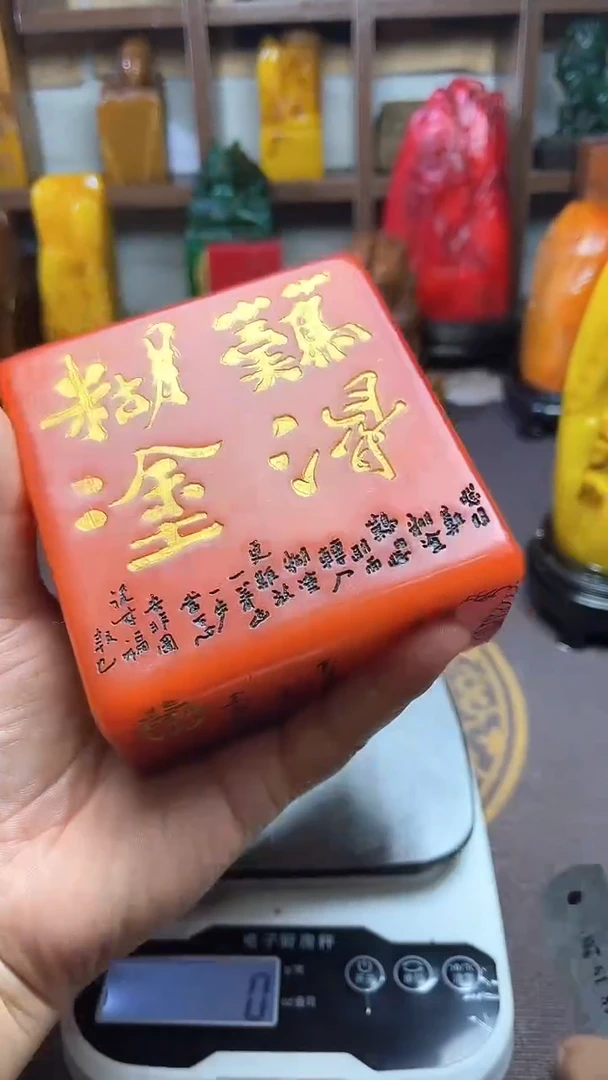 寿山石印石纯天然石料