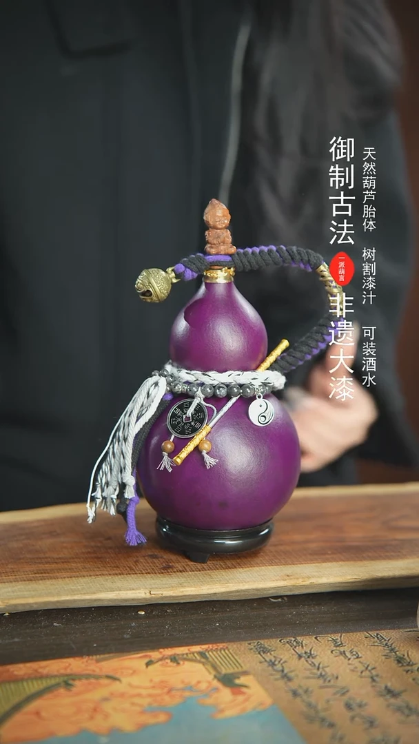 【闪购商品】255号精品大漆酒葫芦防腐防渗装水茶酒