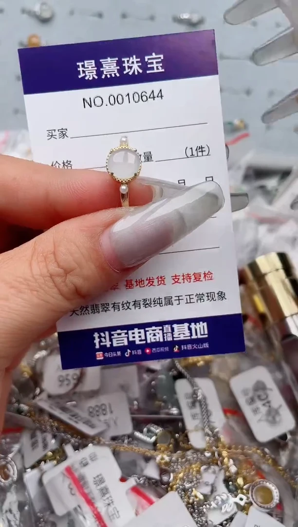 【闪购商品】翡翠戒指银S925镶嵌、