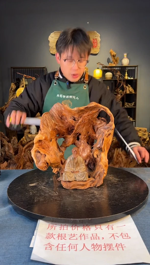 木卢师傅根艺作品（不包含人物摆件）
