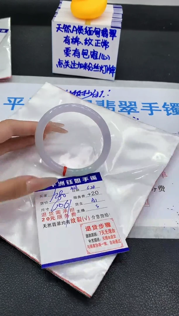 翡翠手镯未镶嵌111111111