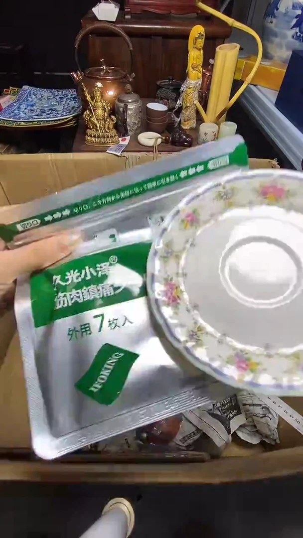 【闪购商品】瓷器瓷器瓷器瓷器