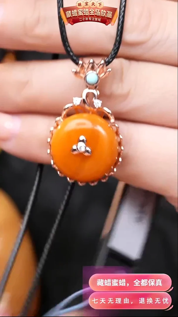 【闪购商品】蜜蜡颈饰银S925镶嵌7276天然蜜蜡琥珀假一罚四