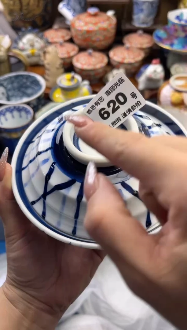 【闪购商品】瓷片620号六六工艺品瓷器 磕