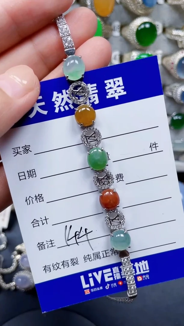 银S925镶嵌手链翡翠144