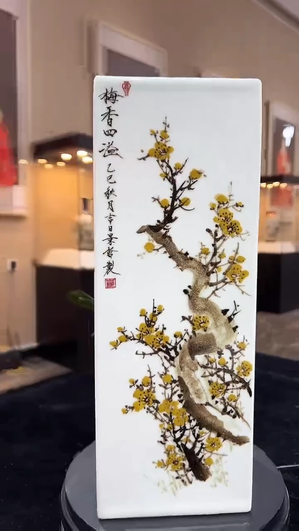 其他瓷崔景哲-瓷器-L瓶-室雅兰香