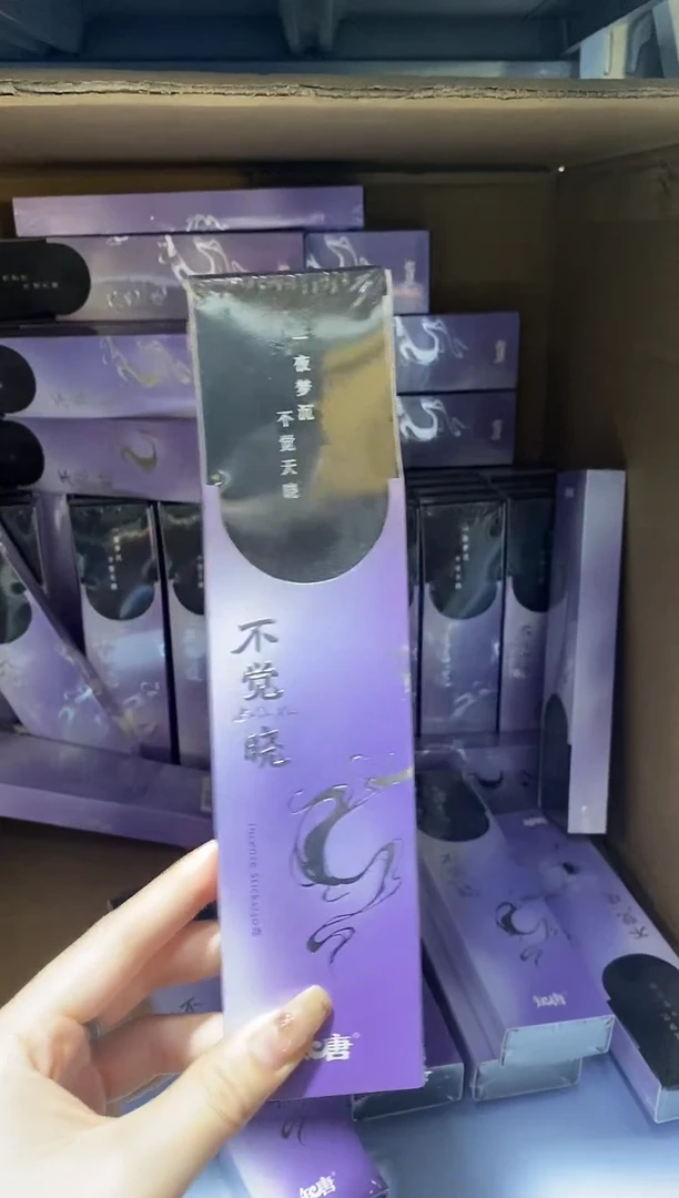 香篆1知唐/不觉晓-卧香1.6MM×21CM*30克