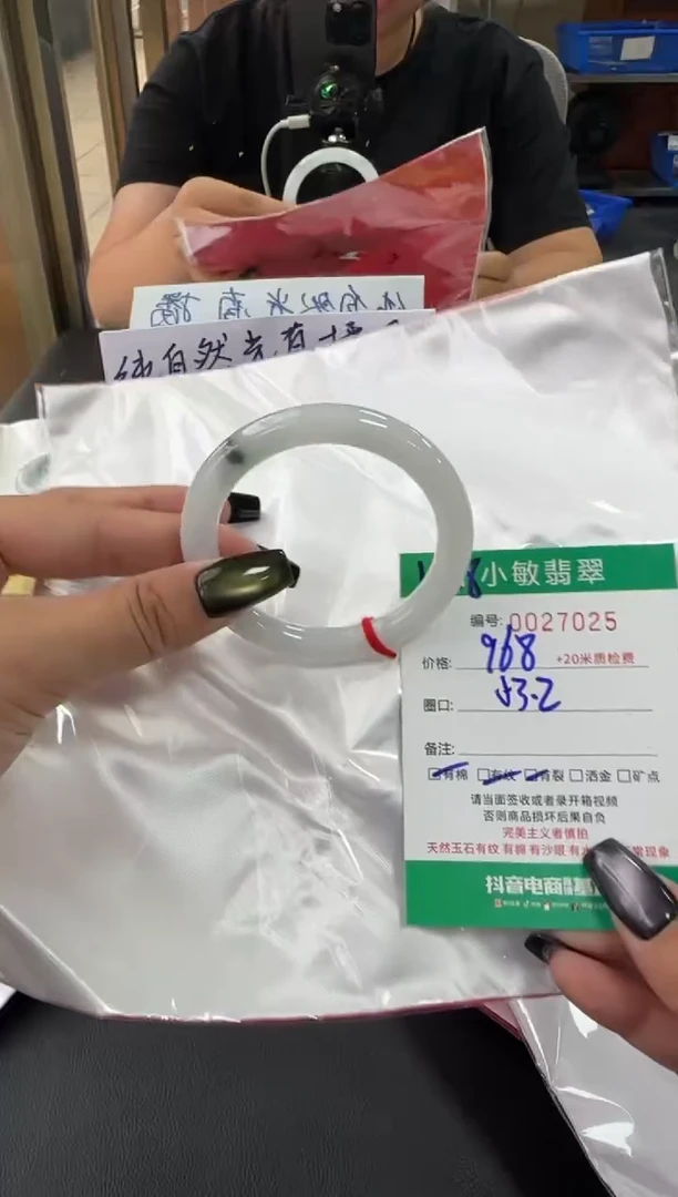 未镶嵌手镯翡翠A货手镯/微瑕