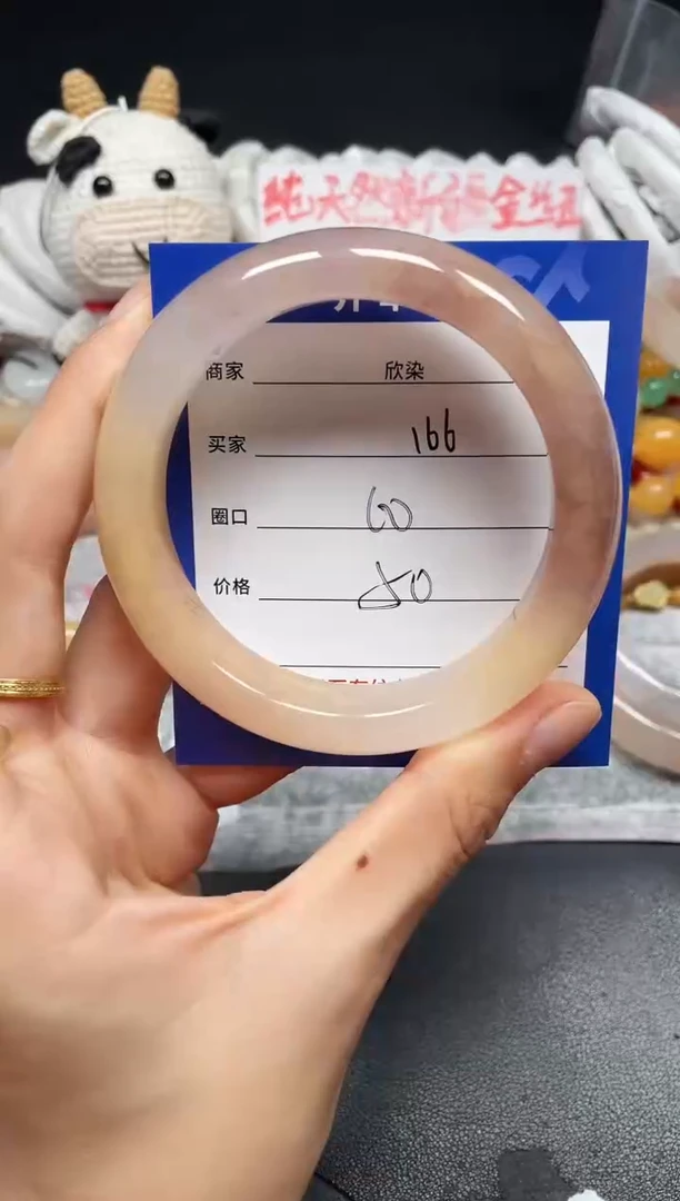 未镶嵌手镯石英质玉166