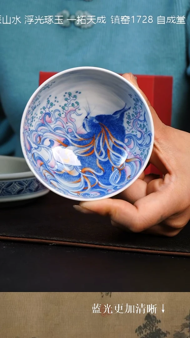 杯子陶瓷浮光琢玉 山灵志系列 五行猫 火猫 斗彩 炉式杯