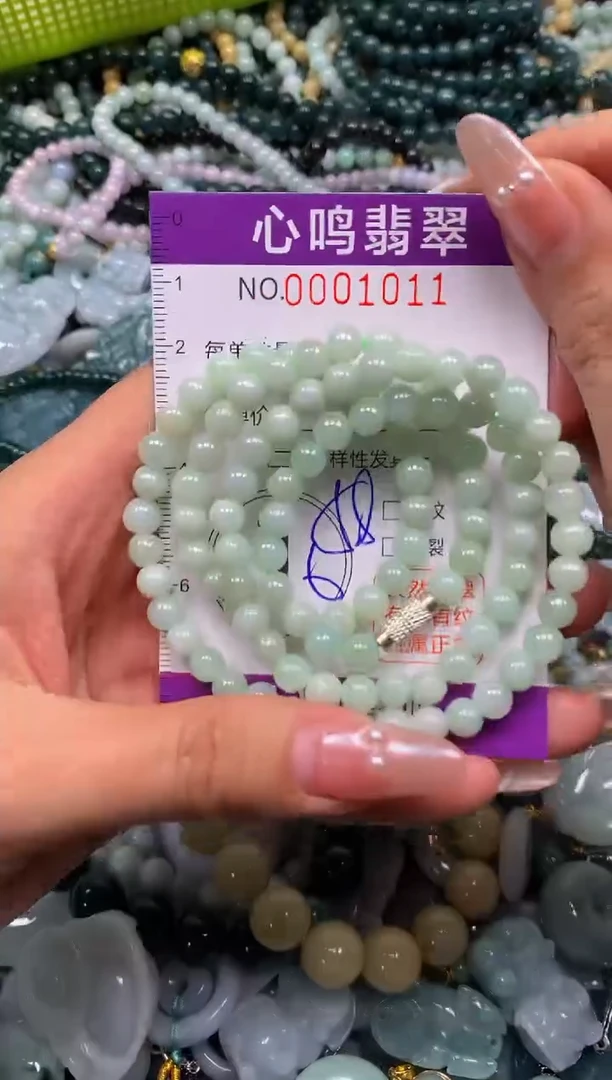 颈饰未镶嵌翡翠闪购001011