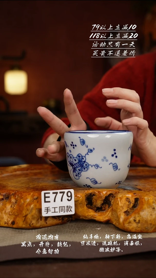 E779禾泥一器瓷器