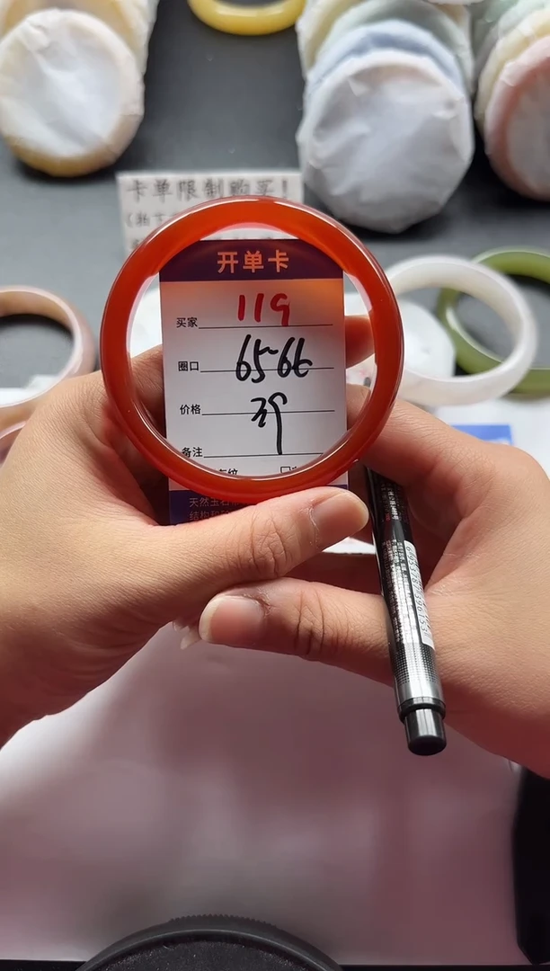 未镶嵌手镯石英质玉119