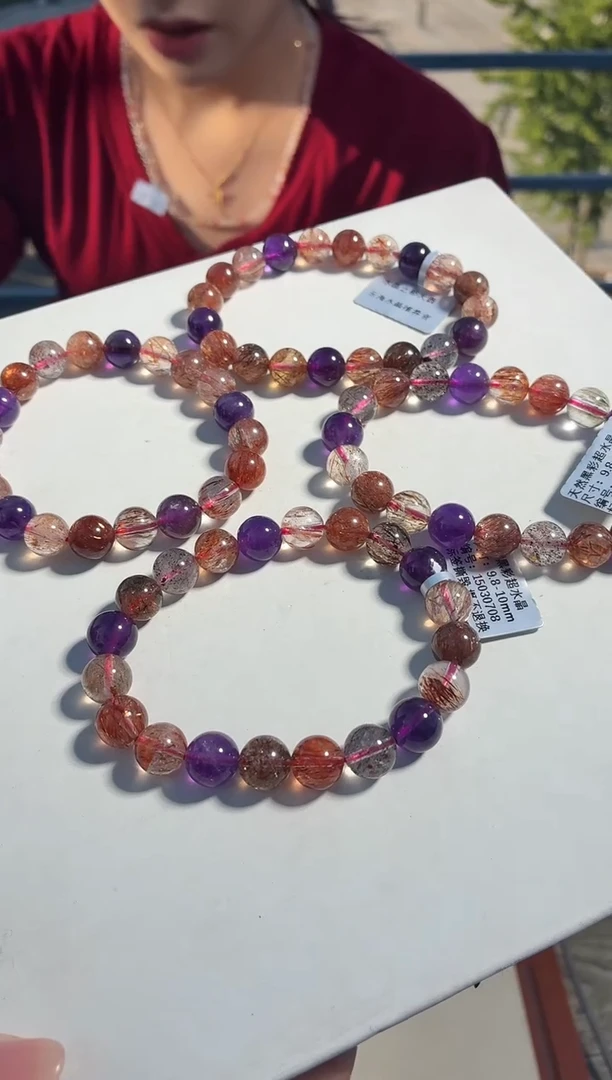 水晶手链未镶嵌9.8-10mm黑彩超七手链多样性发一