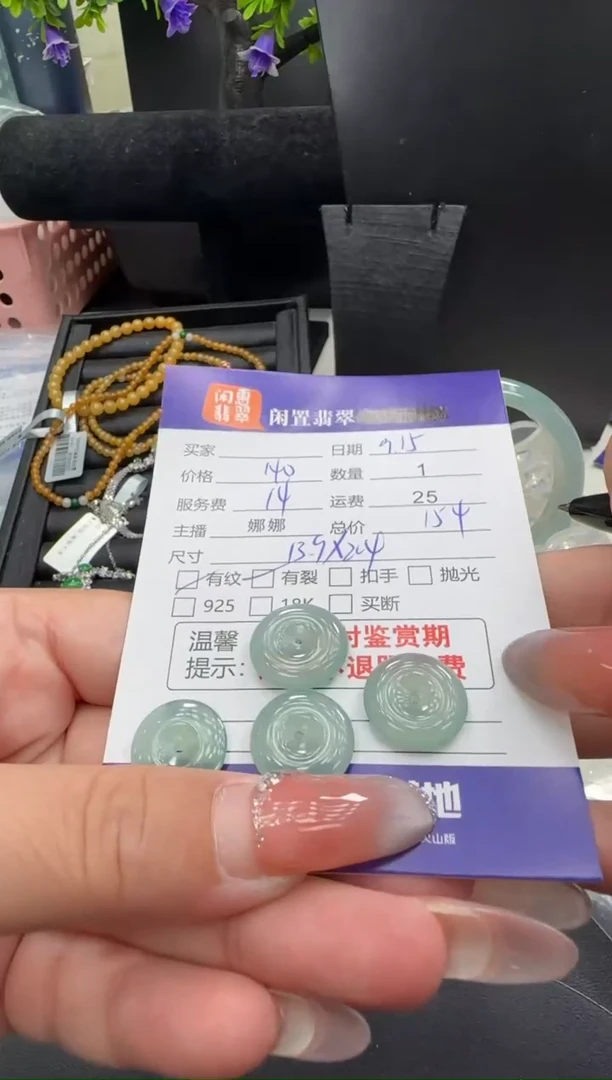 吊坠(不含链)未镶嵌翡翠翡翠吊坠