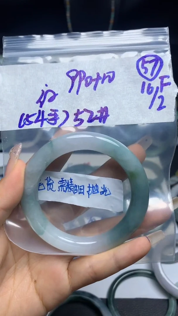 【闪购商品】定制翡翠未镶嵌毛货需精细抛光57号1000元52圈有纹