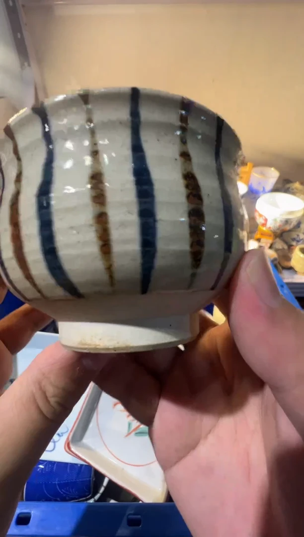 瓷片沁色瓷器啊啊啊啊啊啊啊 啊