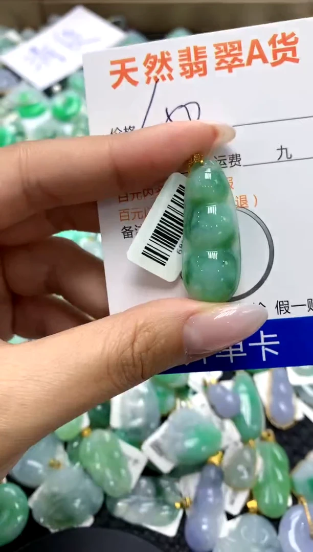翡翠18K金镶嵌颈饰11111111111111111
