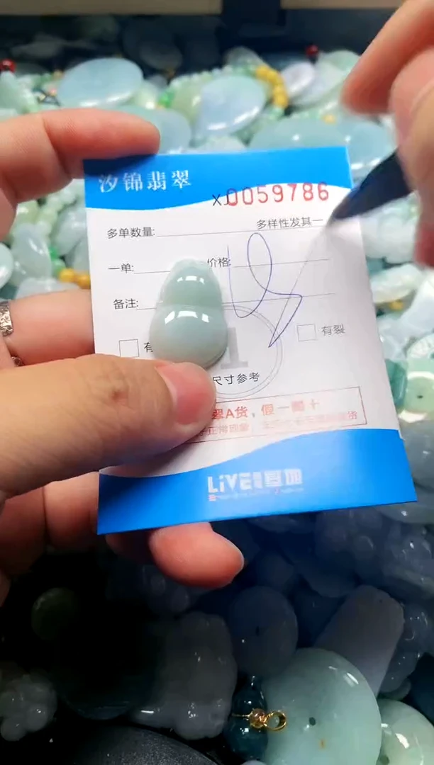 颈饰未镶嵌翡翠闪购商品0059786