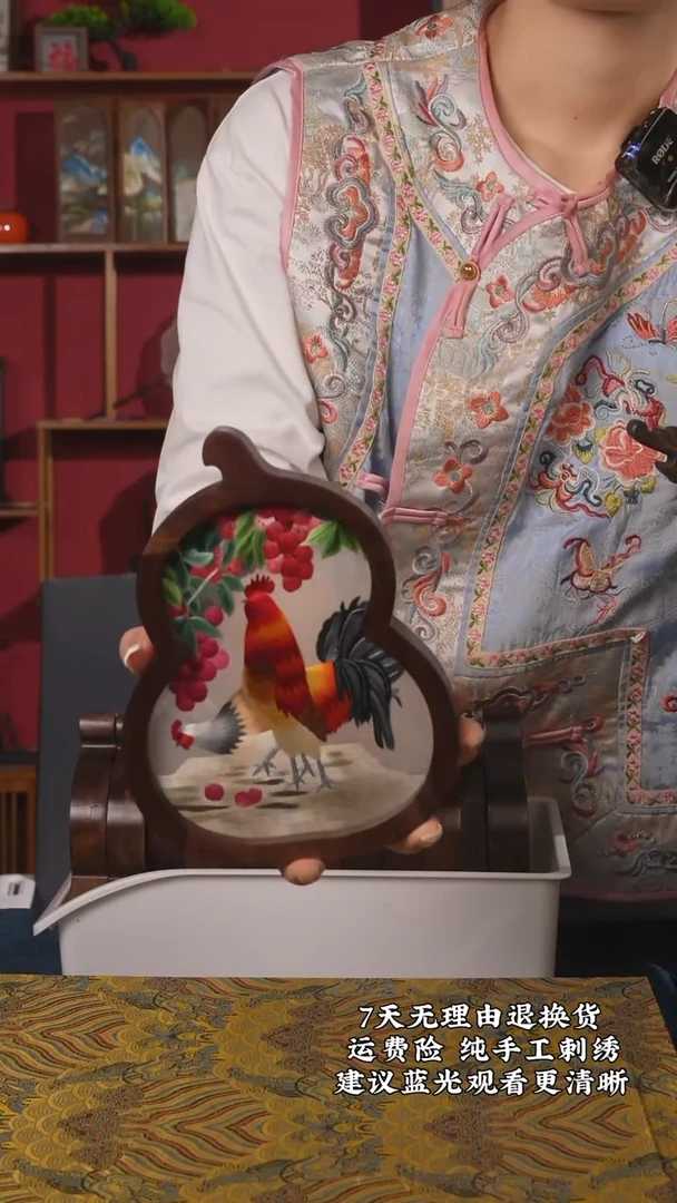 刺绣145非遗纯手工摆台