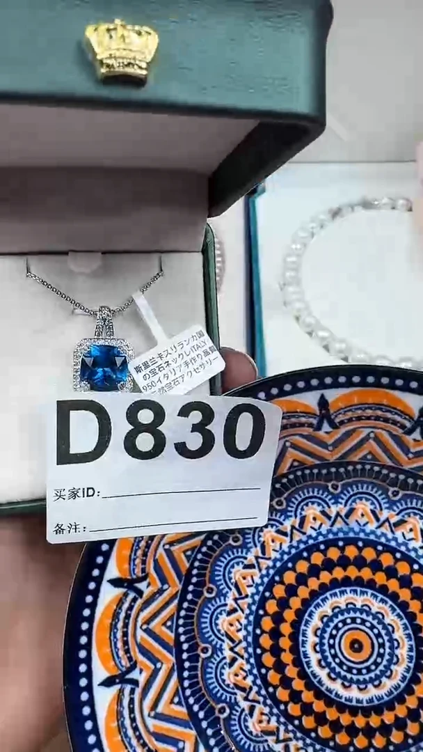 瓷片刘*子瓷片瓷片瓷片830