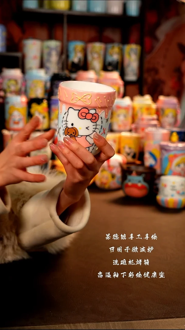 景德镇手工手绘陶瓷杯杯