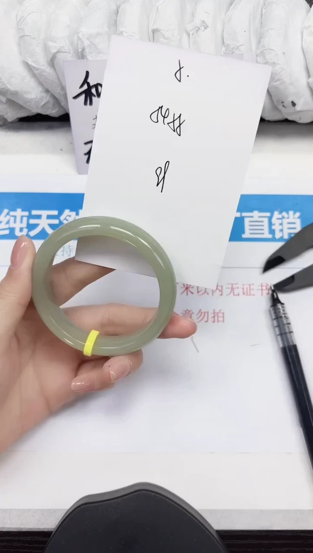 未镶嵌手镯石英质玉D5-54.55