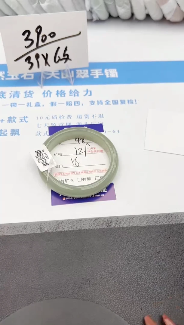 【闪购商品】石英质玉手镯未镶嵌z48-DB-