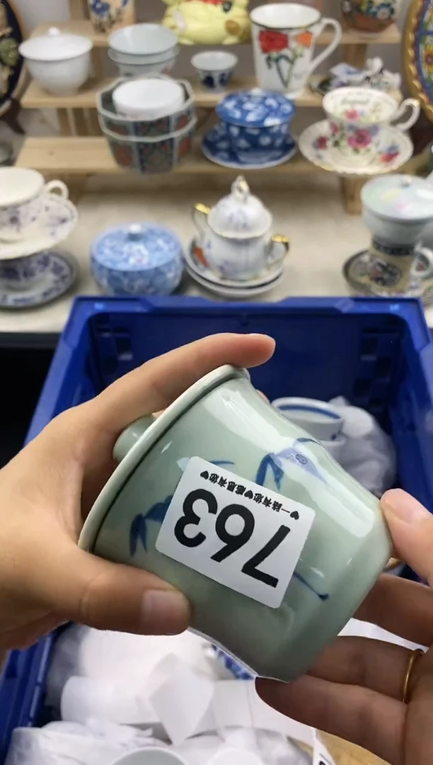 瓷片黑****?763............
