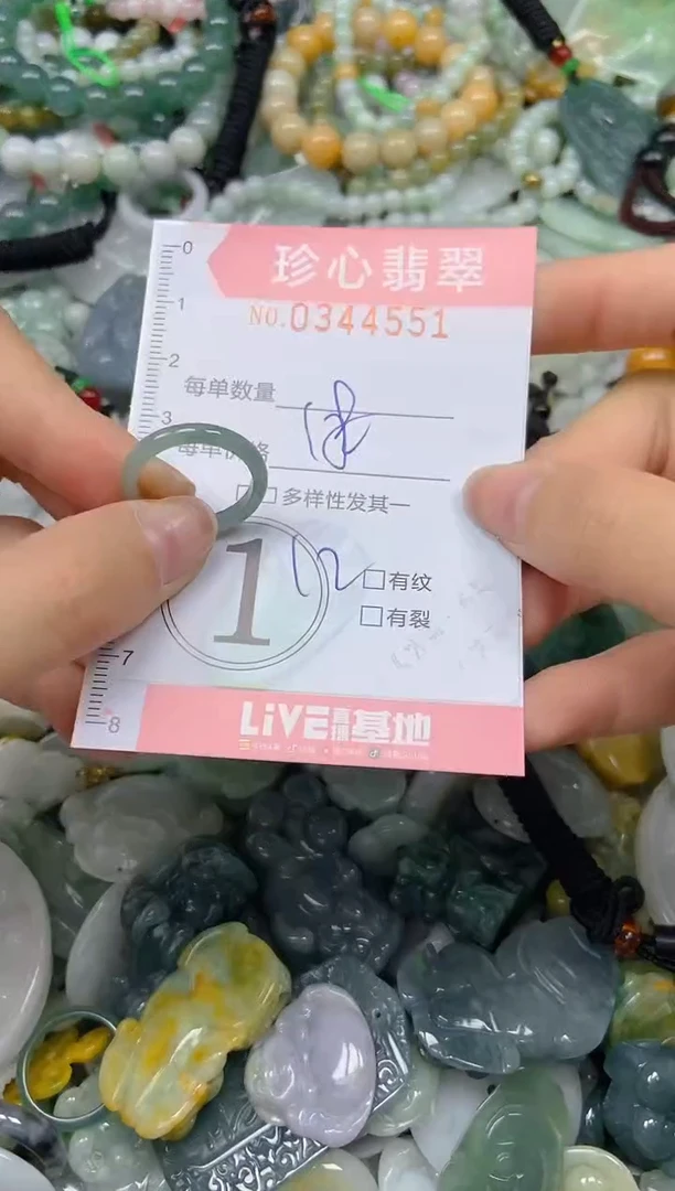 颈饰未镶嵌翡翠闪购0344551
