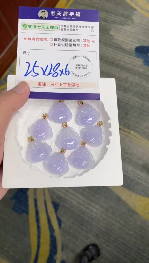 18K金镶嵌挂件翡翠佛公F13配绳/多样性发其一ZBCP