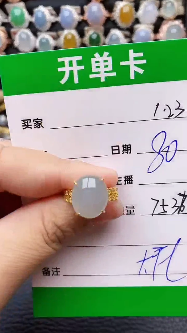 【闪购商品】翡翠戒指银S925镶嵌/7537