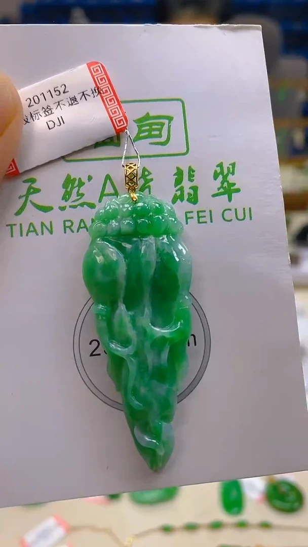 颈饰18K金镶嵌翡翠新号开播 全场乱卖