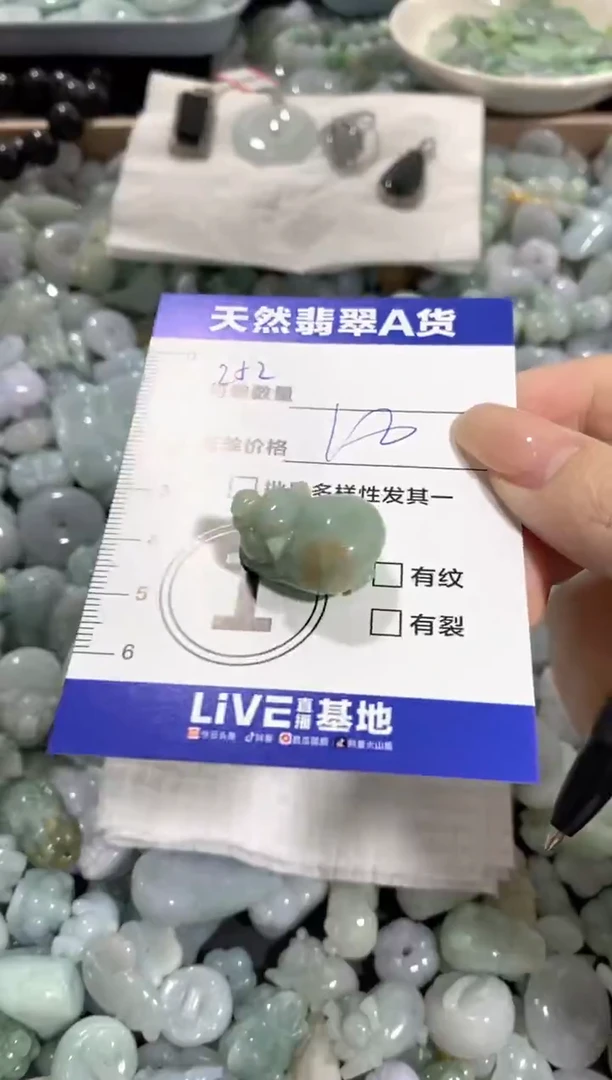 颈饰未镶嵌翡翠天然翡翠A货批量多样性发一件