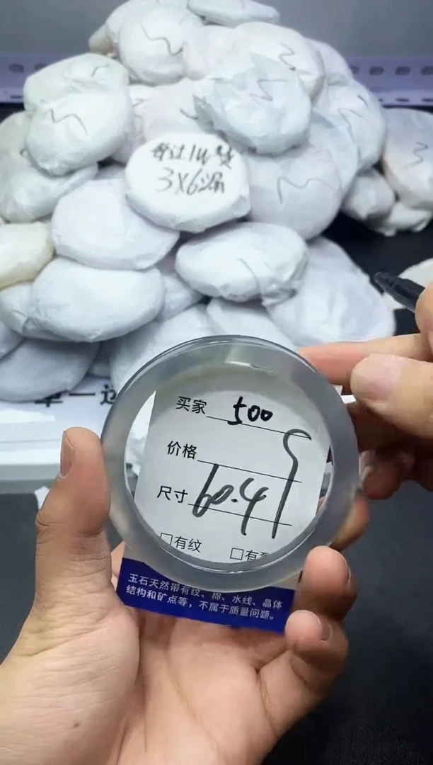 玛瑙/玉髓手镯未镶嵌500