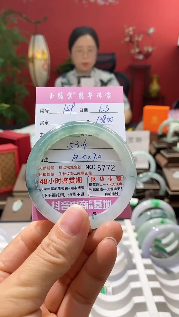 翡翠手镯未镶嵌翡翠159