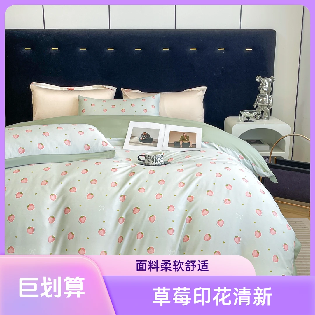 莱赛尔天丝四件套60支 | 裸睡级亲肤 透气不闷汗 母婴可用轻奢