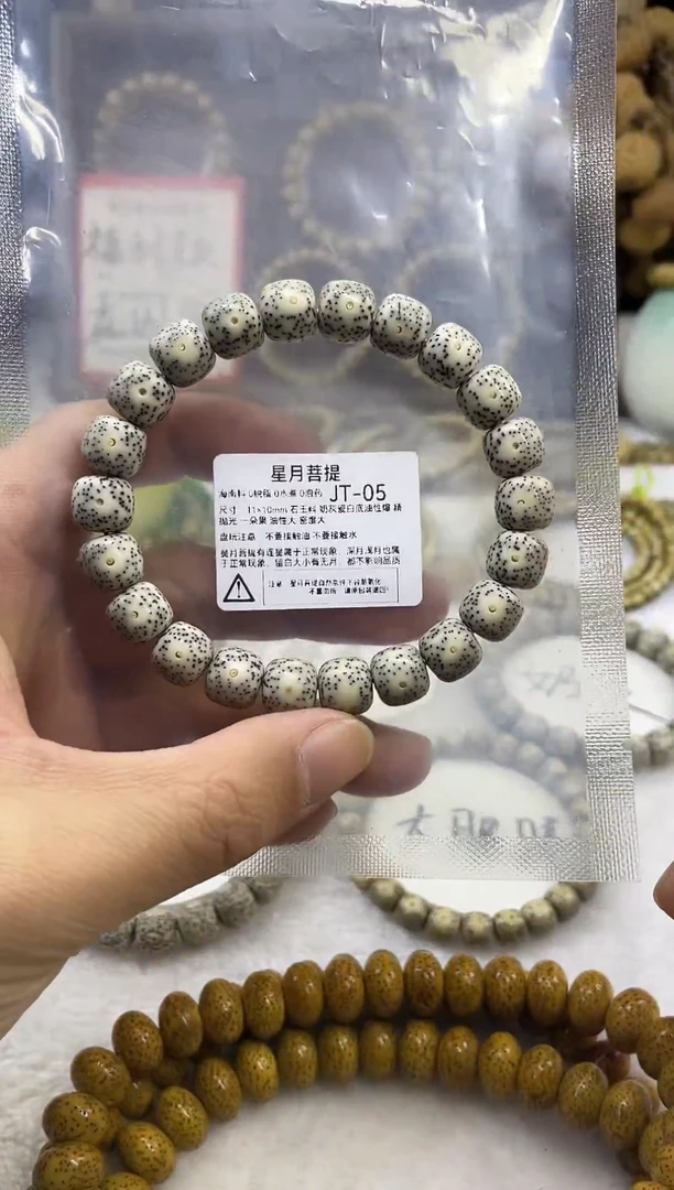 手串星月菩提JT-05 11*10奶灰瓷白底油性爆