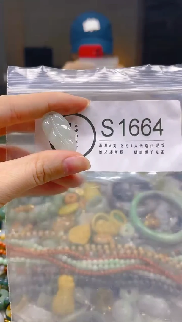 翡翠未镶嵌颈饰/S/翡翠A货一图一物