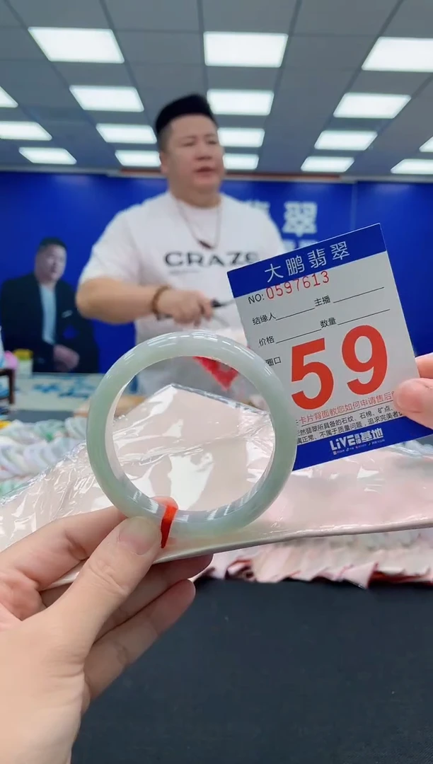 未镶嵌手镯翡翠AAAAAAAAA
