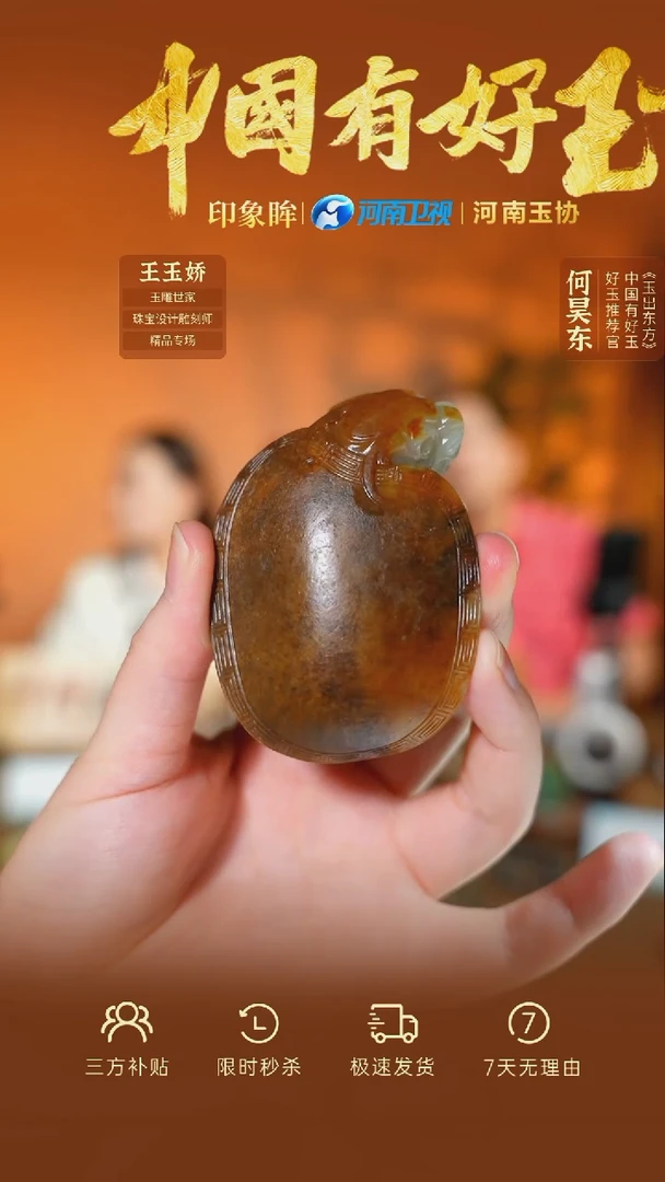颈饰未镶嵌和田玉xjzl  31  yh