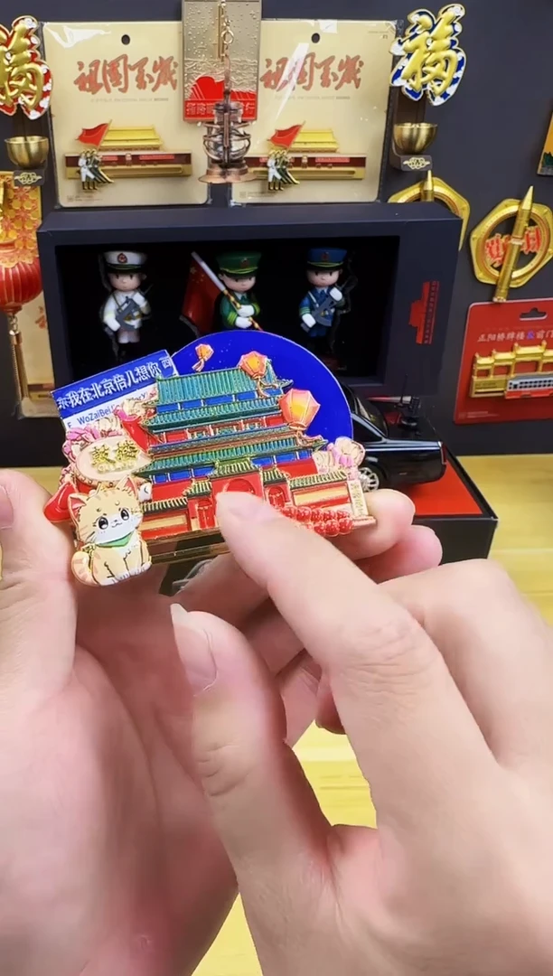 鼓楼前的小宫猫金属冰箱贴